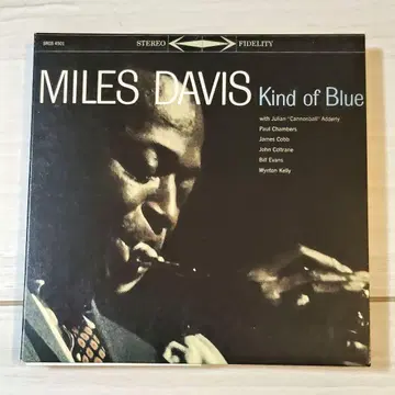 Miles Davis Kind of Blue SACD SRGS 4501