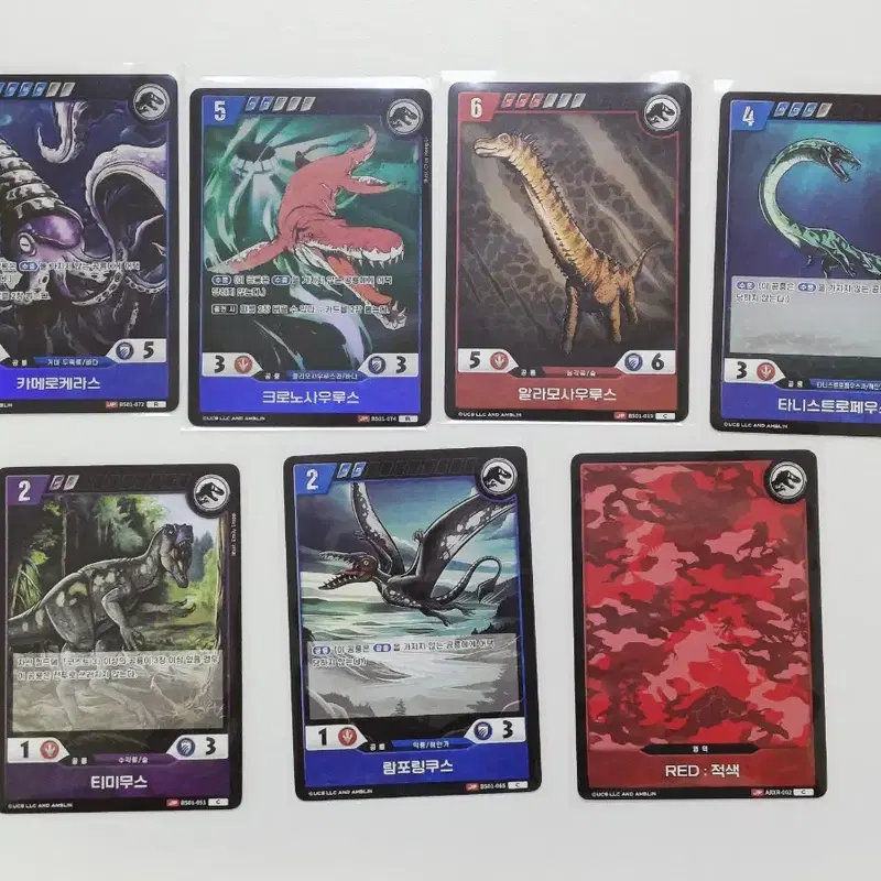 쥬라기 공원 TCG 트레이딩 카드 게임 변방의 포식자 7장 일괄