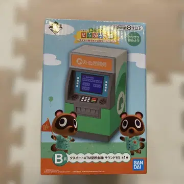 제일복권 동물의 숲 B상 타누포트 ATM형 저금통