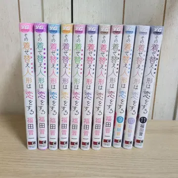 그 비스크 돌은 사랑을 한다 11권까지