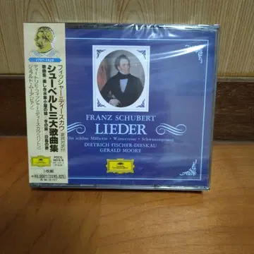 [ 미개봉품 ] 슈베르트 3대 가곡집 피셔=디스카우 CD 3장