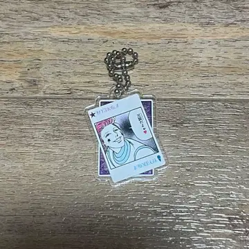 HUNTER x HUNTER/히소카/키링/번지껌