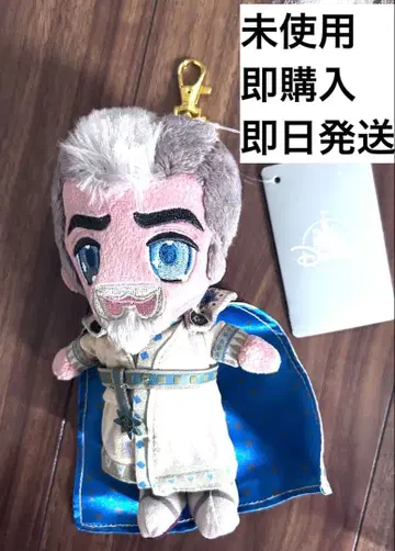 미사용 디즈니 스토어 매그니피코 왕 봉제 인형 키링 체인 위시
