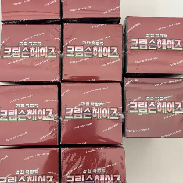 포켓몬카드 크림슨헤이즈 10박스