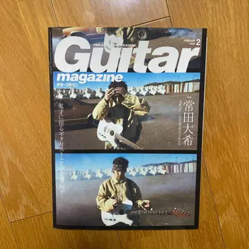 Guitar magazine 2025년 2월호 츠네타 다이키