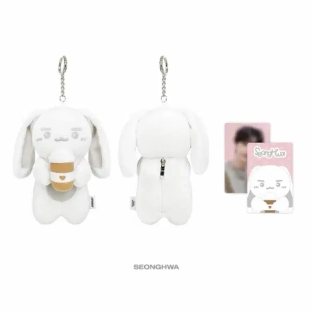 에이티즈 성화 실버니 인유판 컵슬리브 키링 ateez 포카