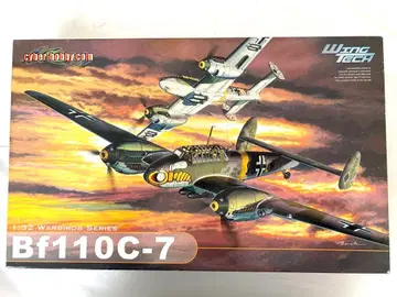 사이버 호비 1/32 Bf110C-7 프라모델 미조립