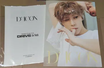 ALD1 아르노 DICON