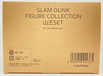 도에이 SLAM DUNK 피규어 컬렉션 산노 세트