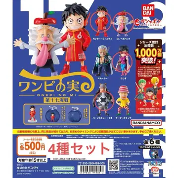 ONE PIECE 원피스 열매 제17해전 4종 세트