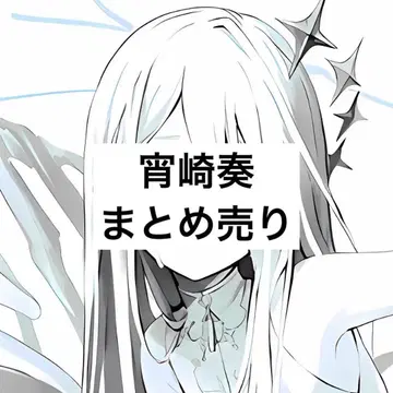 요이사키 카나데 캔뱃지 에피카 색지 묶음 판매