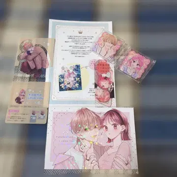 불가항력의 ILOVEYOU 아크릴 배지 세트 전원 증정 혜택 세트
