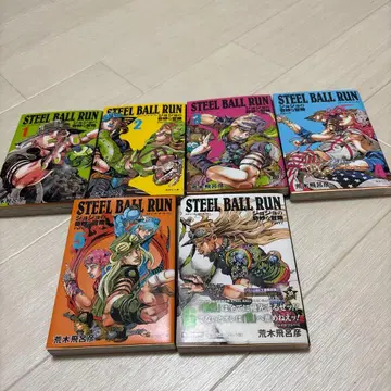 STEEL BALL RUN 죠죠의 기묘한 모험 1-6권 세트