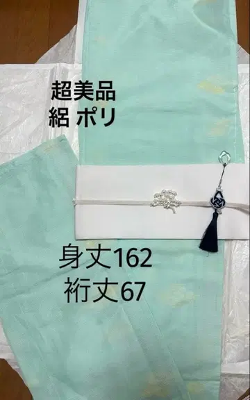 새상품 [ 여름 기모노 명주 ] 코몬 폴리에스테르 연두색