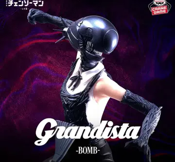 체인소 맨 레제편 Grandista BOMB 보스 피규어