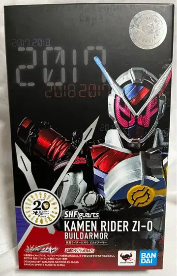 S.H.Figuarts 가면라이더 지오 빌드 아머