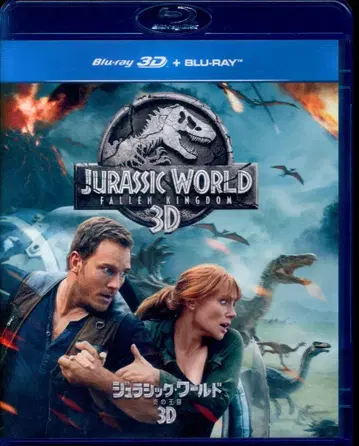 외국 영화 Blu-ray 쥬라기 월드: 폴른 킹덤 3D