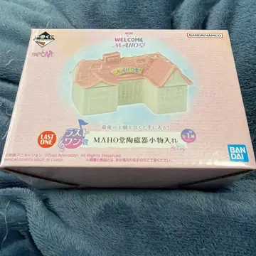 제일복권 오쟈마녀 도레미 라스트 원상 MAHO당의 도예 소품함