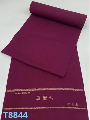 이로무지 문 의장 교토 직조 버건디 색 순수 실크 옷감 T8844