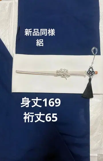컨디션 최상 [ 여름 기모노 명주 ] 남색 이로무지 톨 사이즈