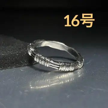 빈티지 패션반지 실버 16호 대나무 스타일 개성있는 대나무