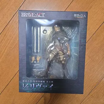 진격의 거인 리바이 피규어 BRAVE ACT