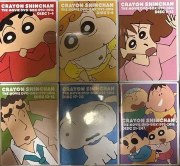 영화 짱구는 못말려 DVD-BOX
