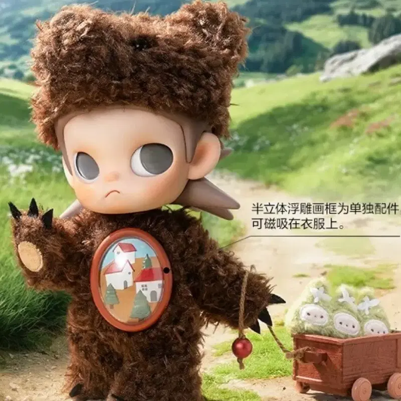 팝마트 지거 꿈의 여행지 bjd 1/8