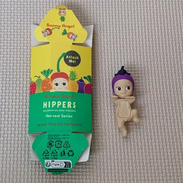 소니 엔젤 히퍼스 미사용 새상품 가지