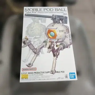 반다이 건담 프라모델 MG 1/100 BALL Ver.Ka 볼