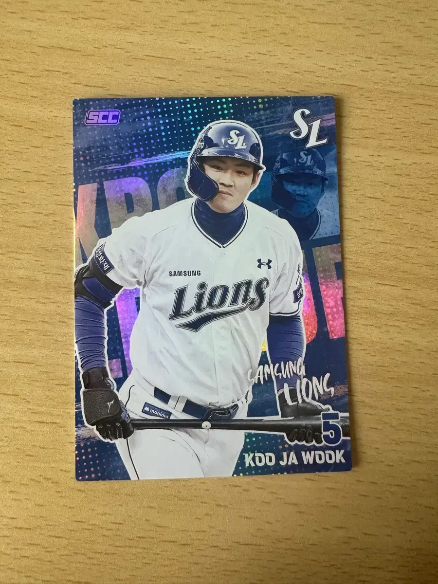 2026 kbo SCC 삼성 라이온즈 구자욱 홀로그램