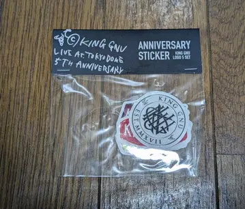 King Gnu 5주년 기념 로고 스티커