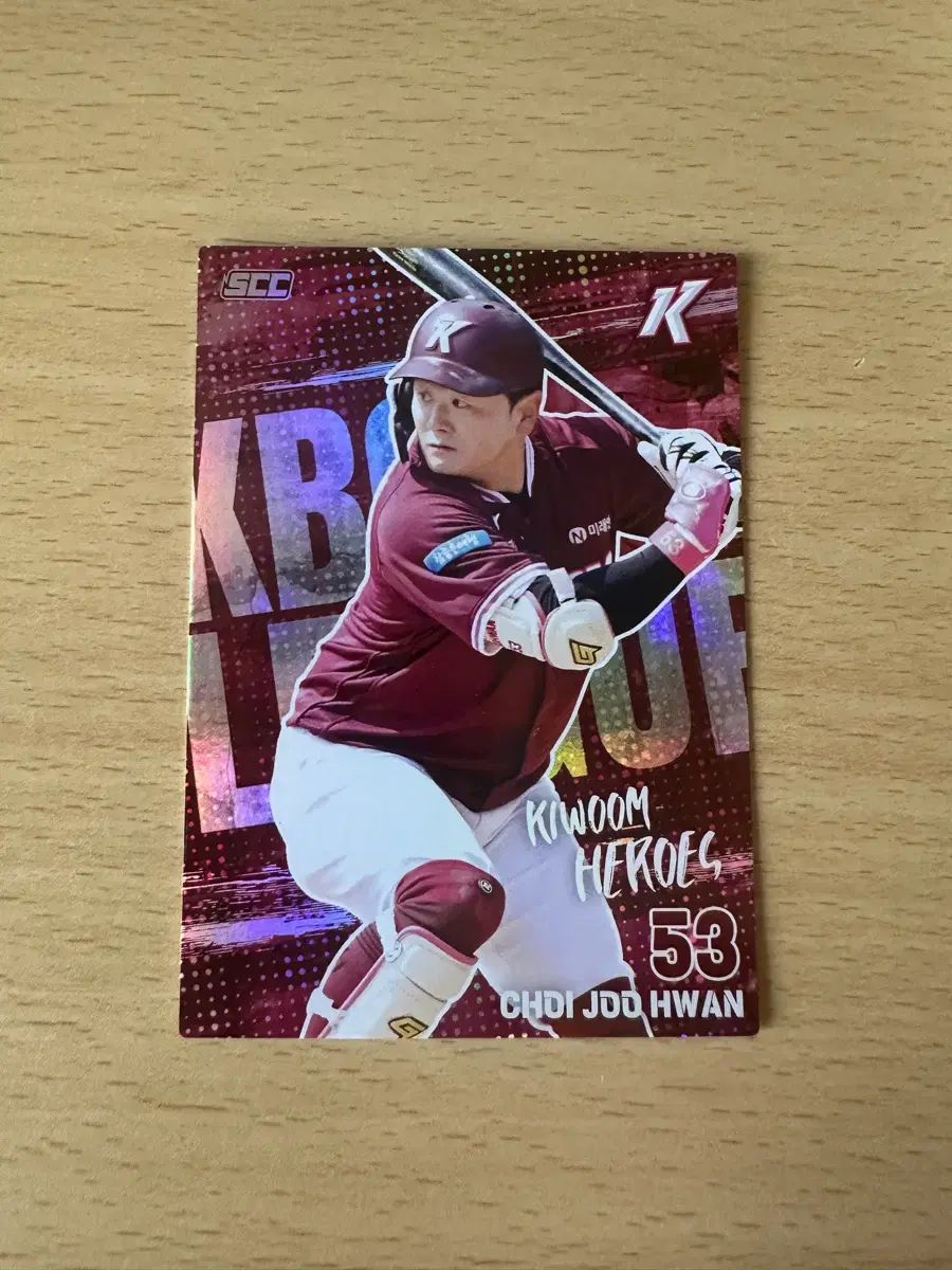 2026 kbo SCC 키움 히어로즈 최주환 홀로그램