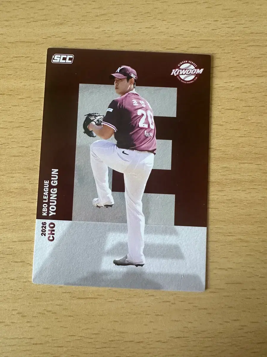 2026 kbo SCC 키움 히어로즈 조영건 알파벳