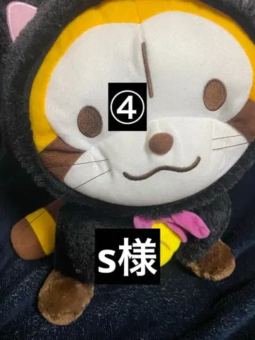 라스칼 봉제 인형 검은 고양이 인형옷