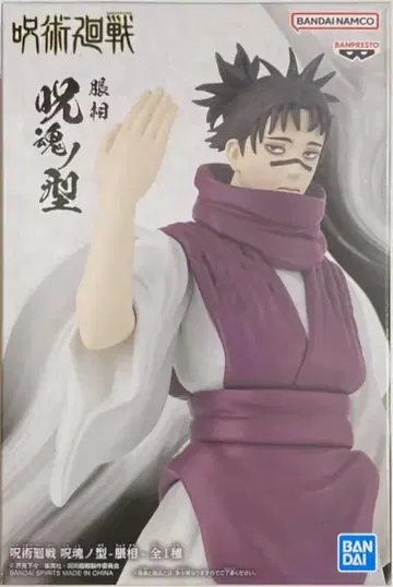 BANDAI SPIRITS 주혼노형 쵸소우