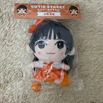 카와모토 에무루 치비 누이