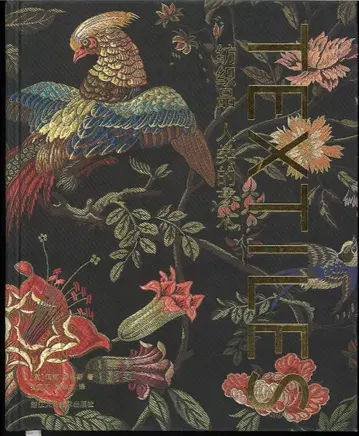 스코스/신점 북미 온라인 상품 소개 TEXTILES