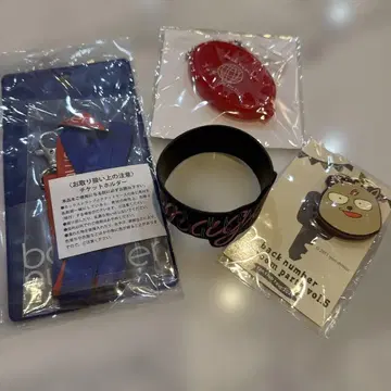back number 원룸 굿즈 세트