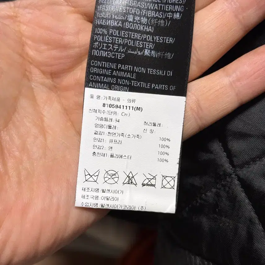 발렌시아가 버펄로 레더 자켓 사진 3