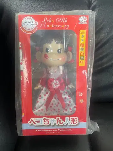 후지야 페코짱 인형 Peko 60th Anniversary