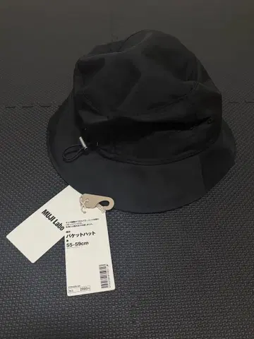 MUJI Labo 발수 버킷햇 블랙 55-59cm 드로 코드