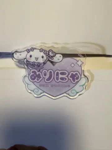 시나모롤 아크릴 배지 오타니 에미리
