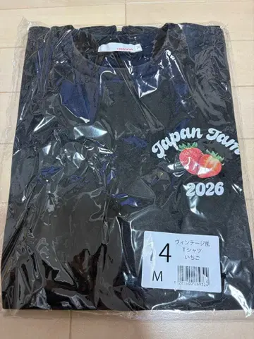Japan Jam 2026 빈티지풍 딸기 T셔츠 M 사이즈