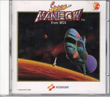 게임 CD From MSX 스페이스맨보우