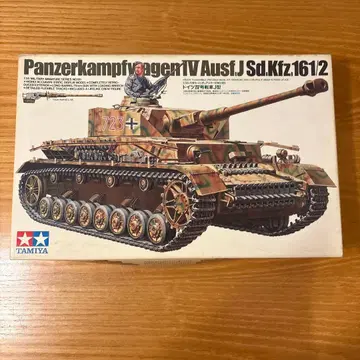 TAMIYA 1/35 독일 IV호 전차 J형 프라모델