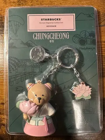 스타벅스 베어리스타 한국 한정판 키링 CHUNGCHEONG