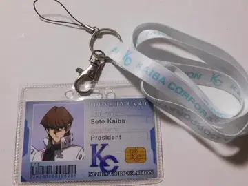 유희왕 카이바 코퍼레이션 KC 넥스트랩 사원증 카이바 카이바 세토