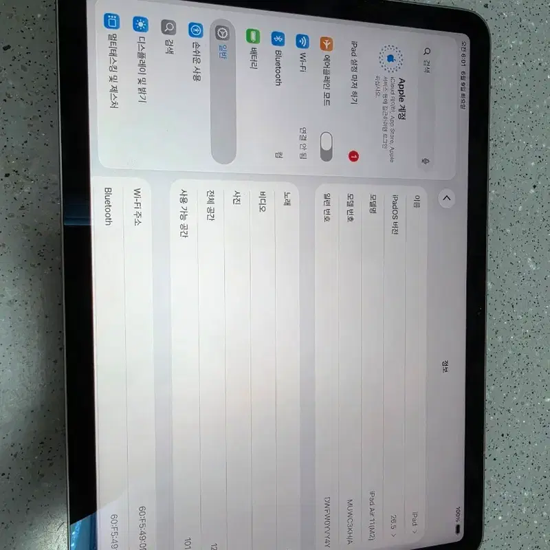 애플 아이패드 에어 11인치 M2 128GB