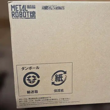 METAL ROBOT혼 스트라이크 프리덤 건담 이식